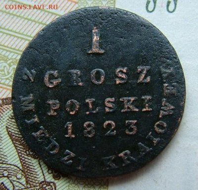 1 грош 1823 года IB до 31.07.2020 в 22.00 по Мск - DSCF2523.JPG
