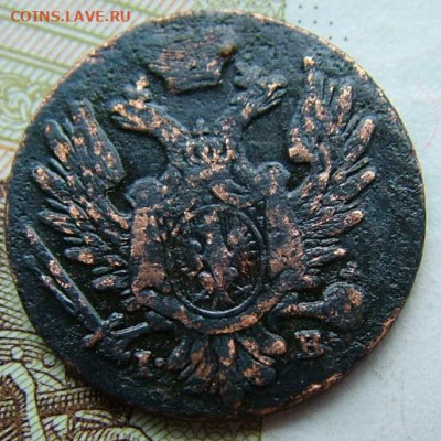 1 грош 1823 года IB до 31.07.2020 в 22.00 по Мск - DSCF2524.JPG