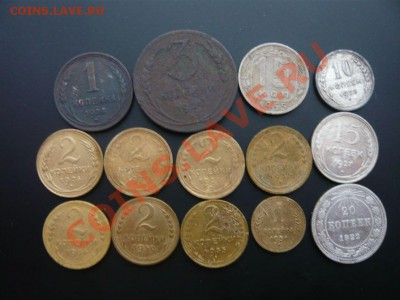 Лот монет СССР до 1961г. до 16.09.2011г. в 22.00 по Москве - P1070723.JPG