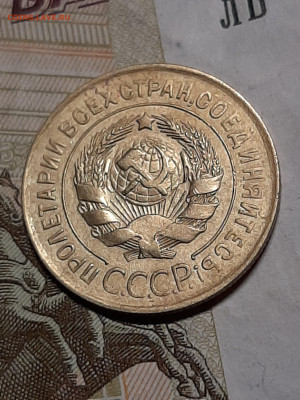 3 копейки 1931 год.Ост.шт.бл. Отличная! до 30.07 в 22-20 - штемп.блеск 027