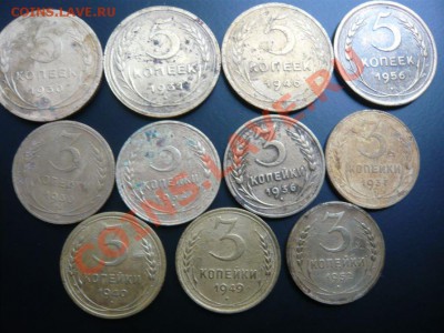 Лот монет СССР до 1961г. до 16.09.2011г. в 22.00 по Москве - P1070721.JPG