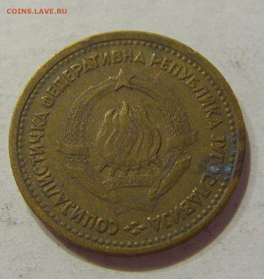 5 пара 1965 старый тип Югославия №3 31.07.2020 22:00 МСК - CIMG2513.JPG