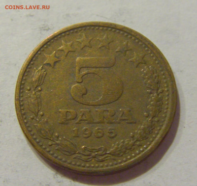 5 пара 1965 старый тип Югославия №3 31.07.2020 22:00 МСК - CIMG2511.JPG