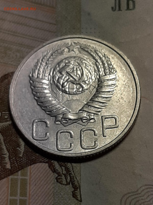 20 копеек 1951 год.Штемпельный блеск!!! до 30.07 в 22-20 - штемп.блеск 031