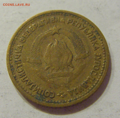 5 пара 1965 старый тип Югославия №4 31.07.2020 22:00 МСК - CIMG2517.JPG