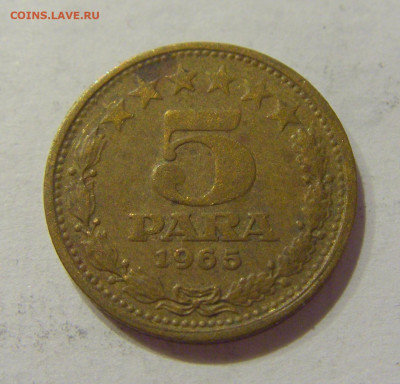 5 пара 1965 старый тип Югославия №4 31.07.2020 22:00 МСК - CIMG2515.JPG