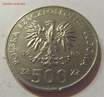 500 злотых 1989 50 лет войне Польша №3 31.07.2020 22:00 МСК - CIMG2527.JPG