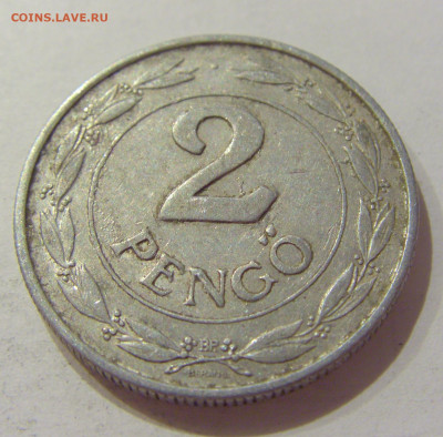 2 пенго 1941 Венгрия №3 31.07.2020 22:00 МСК - CIMG2543.JPG