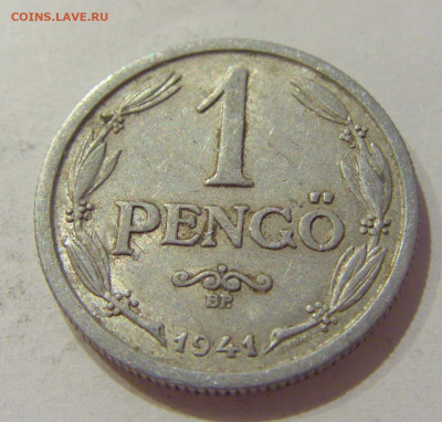 1 пенго 1941 Венгрия №3 31.07.2020 22:00 МСК - CIMG2551.JPG