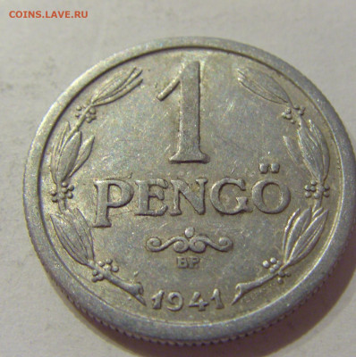 1 пенго 1941 Венгрия №4 31.07.2020 22:00 МСК - CIMG2555.JPG