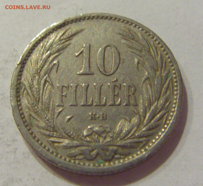 10 филлеров 1909 Венгрия №4 31.07.2020 22:00 МСК - CIMG2571.JPG
