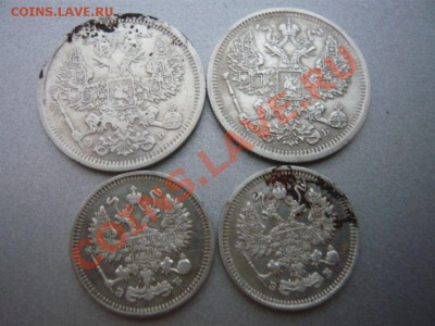20 коп. 1906,07. 10 коп. 1909,11  до 16.09.11. в 22-00(МСК) - P1070714.JPG