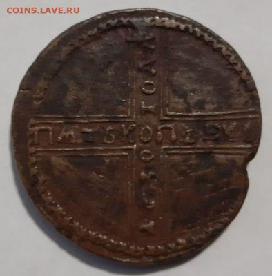 5 копеек 1730 г - 5 коп 3