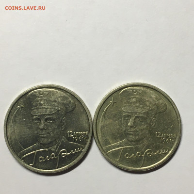 2 руб Гагарин 2001 г ММД и ЛМД - image-25-07-20-11-10-2