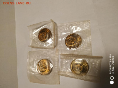 5 копеек 1971 года в блистере - IMG_20200726_012120