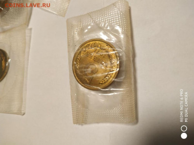 5 копеек 1971 года в блистере - IMG_20200726_012258