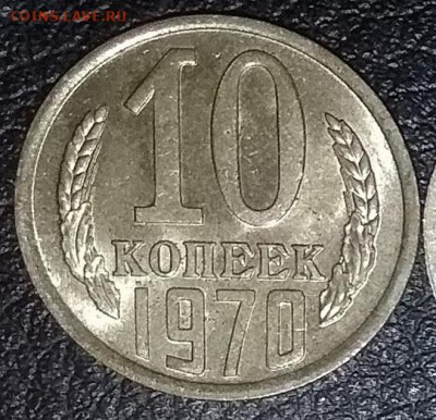 20,15,10 копеек 1989,91,90,83 г с блеском - 20190122_212941