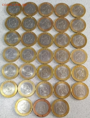 10 рублей Архангельская область 33шт до 28.07.20 24:00 поМСК - CYu9xTHs5tg