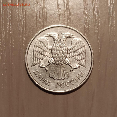 20 РУБЛЕЙ 1993 ММД НЕМАГНИТНАЯ до 31.07.20 22.00 - 2.JPG