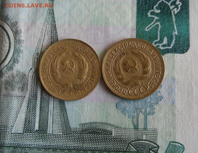 1 копейка 1931,1933 год До 31.07.20г 22.00 МСК - 2