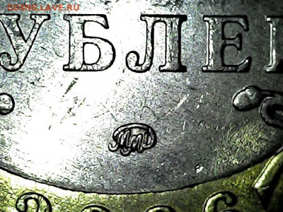 10 Рублей Приморский край. Распознание штемпелей - 20200726_1259_006_0.000