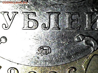 10 Рублей Приморский край. Распознание штемпелей - 20200726_1303_001_0.000