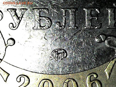 10 Рублей Приморский край. Распознание штемпелей - 20200726_1303_003_0.000