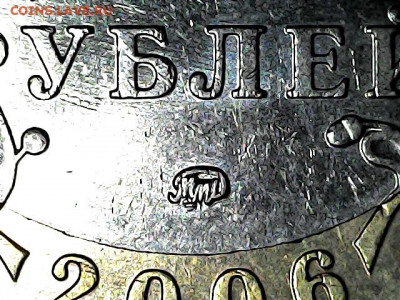 10 Рублей Приморский край. Распознание штемпелей - 20200726_1303_004_0.000