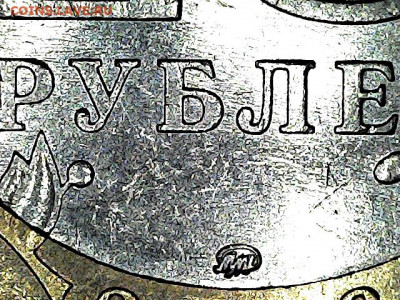10 Рублей Приморский край. Распознание штемпелей - 20200726_1309_001_0.000