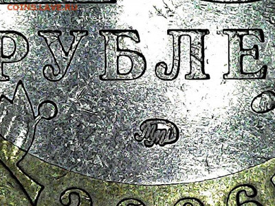 10 Рублей Приморский край. Распознание штемпелей - 20200726_1305_001_0.000