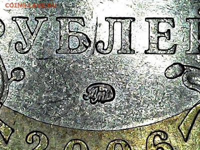 10 Рублей Приморский край. Распознание штемпелей - 20200726_1306_002_0.000