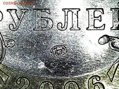 10 Рублей Приморский край. Распознание штемпелей - 20200726_1307_002_0.000