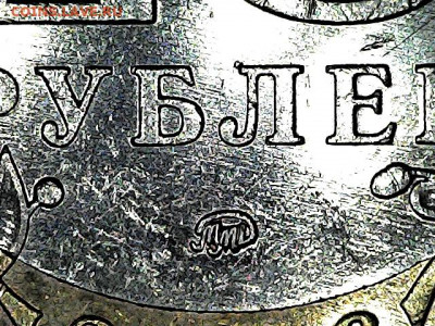 10 Рублей Приморский край. Распознание штемпелей - 20200726_1310_001_0.000