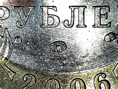 10 Рублей Приморский край. Распознание штемпелей - 20200726_1311_002_0.000