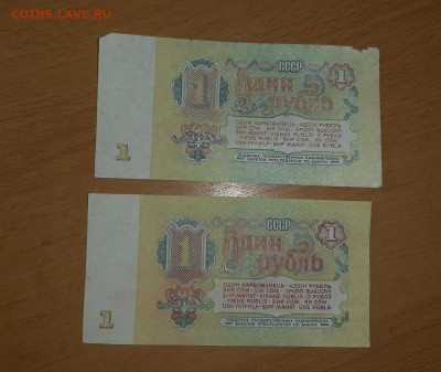 1 руб 1961 серия замещения Яа + бонус до 1 августа - 20200725_201900_1280x1079