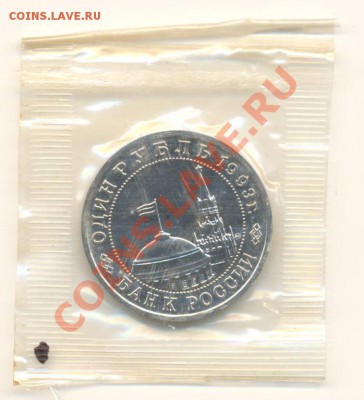 1-1993 Маяковский В. АНЦ - маяк а1