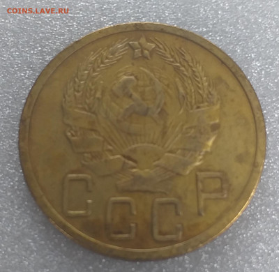 5 копеек 1935 перепутка? - 20200726_115833