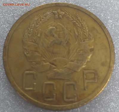 5 копеек 1935 перепутка? - 20200726_115746