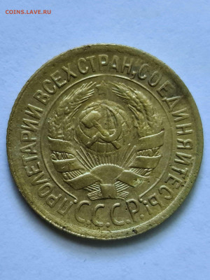 1 копейка 1929 г - 20200726_114322_compress42