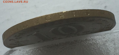 10 рублей Ямало-Ненецкий Автономный Округ АО - IMG_2635.JPG