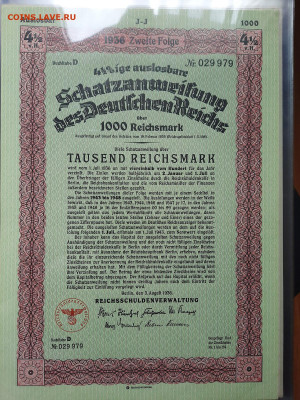 Германия ценная бумага, 1000 RM, 1936 г. до 22:00 30.07.2020 - 20200721_104129