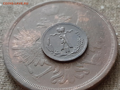 4 копейки 1877 СПБ. До 28.07. в 22-10 МСК. - 20200726_122935