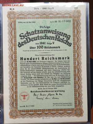Германия ценная бумага, 100 RM, 1942 г. RRR без гашения - 20200721_104205