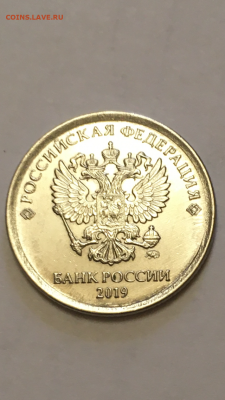 5 рублей 2019 ММД,Непрочекан опознание и оценка - 4EBF1AEF-8875-4765-BB22-E5FF8A890958