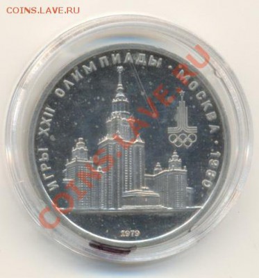 1-1979 МГУ ПРУФ - мгу