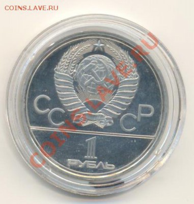 1-1979 МГУ ПРУФ - мгу1