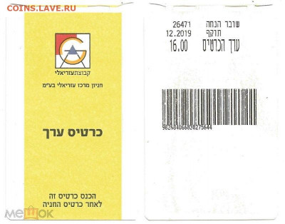 01.08 - 2
