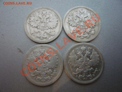 15копеек 1902,03,05,06,07,08,11,12г. до16.09.11г. в22.00 МСК - P1070716.JPG