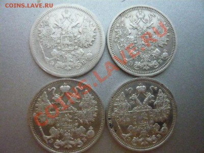 15копеек 1902,03,05,06,07,08,11,12г. до16.09.11г. в22.00 МСК - P1070718.JPG
