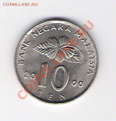 10 сен Малазия 2000, до 17.09.2011 22-00 мск. - сканирование0091